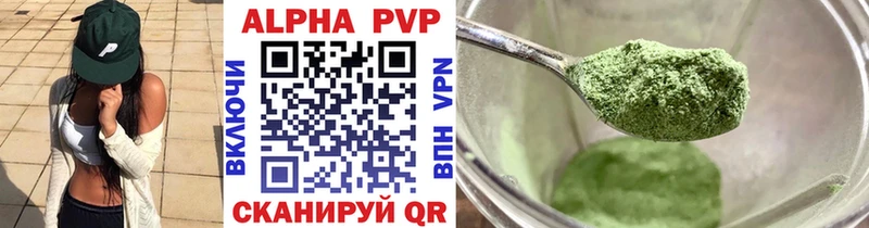 Alfa_PVP крисы CK  Лобня 