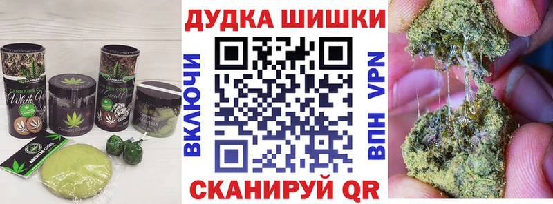 Canna-Cookies конопля  купить наркотики сайты  ОМГ ОМГ ссылка  Лобня 