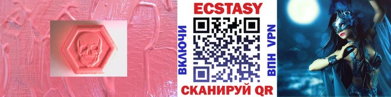 Экстази 300 mg  Лобня 