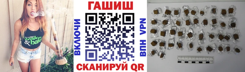 ГАШИШ VHQ  Лобня 