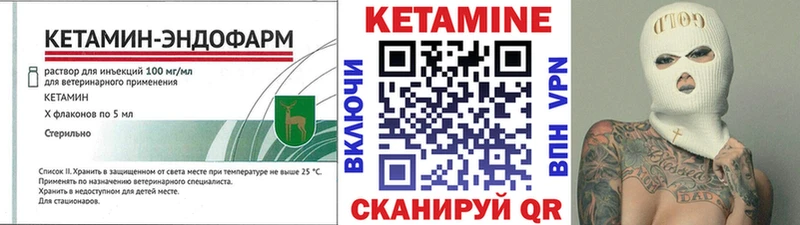 КЕТАМИН VHQ  Лобня 
