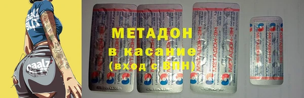 первитин Аркадак