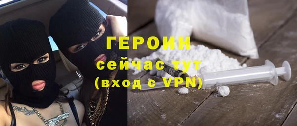 первитин Аркадак