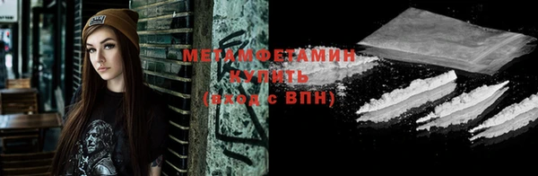 первитин Аркадак