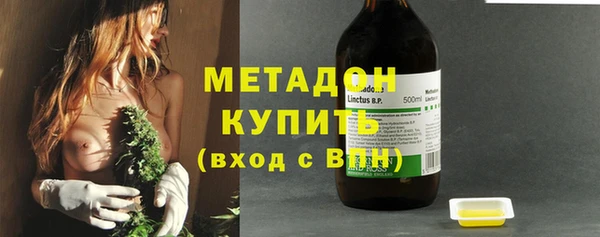 МДМА Армянск