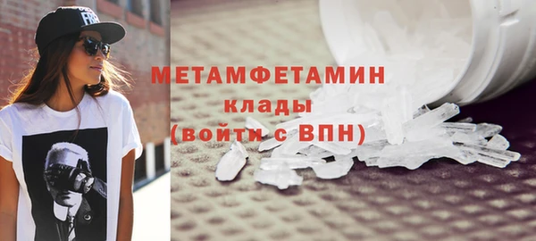 МДМА Армянск