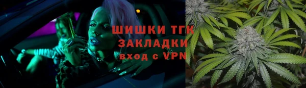 первитин Аркадак