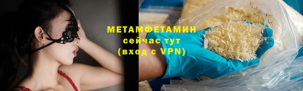 МДМА Армянск