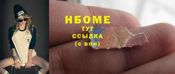 МДМА Армянск
