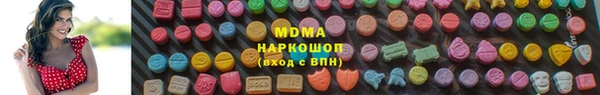 МДМА Армянск