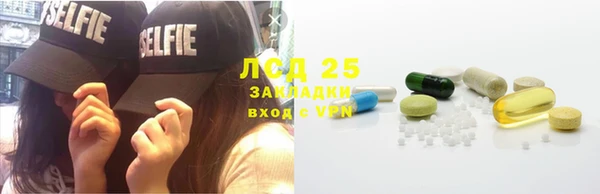 МДМА Армянск
