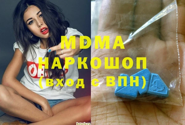 гашик Арсеньев