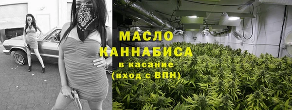 МДМА Армянск