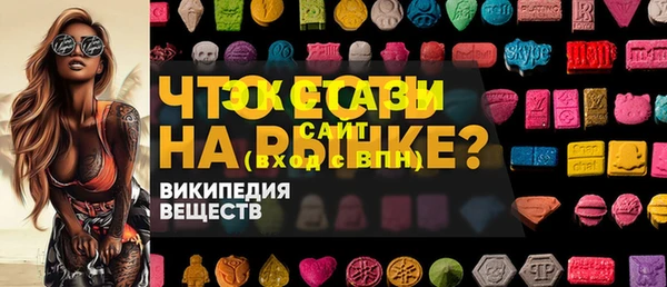 МДМА Армянск