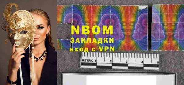первитин Аркадак