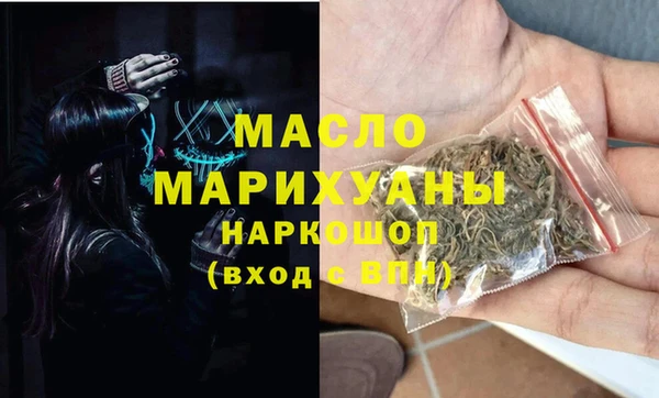 первитин Аркадак