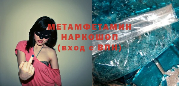 первитин Аркадак