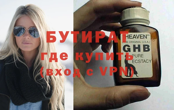 первитин Аркадак