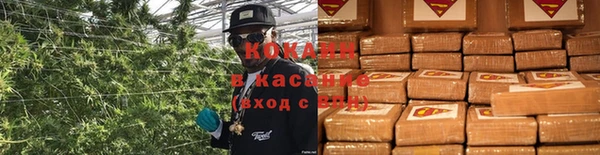 МДМА Армянск