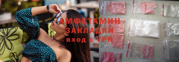 МДМА Армянск