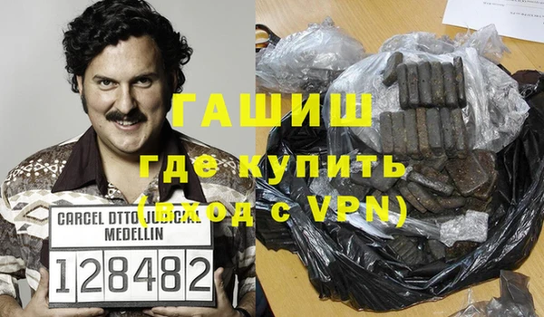 первитин Аркадак