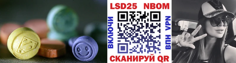 Лсд 25 экстази ecstasy  Лобня 