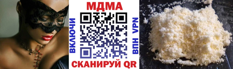 MDMA VHQ  даркнет какой сайт  Лобня 