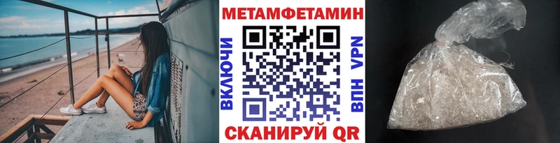 дарнет шоп  Лобня  Метамфетамин Декстрометамфетамин 99.9% 