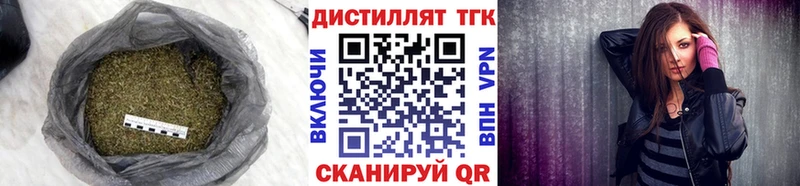 наркошоп  дарк нет состав  Дистиллят ТГК Wax  Лобня  OMG как войти 
